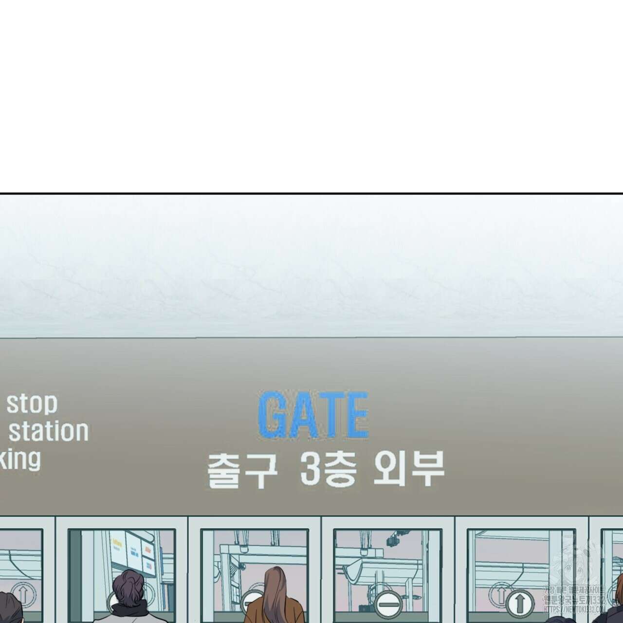 젠틀 포레스트 42화 5