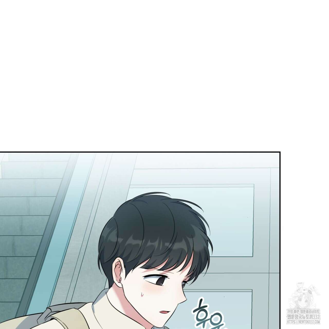 젠틀 포레스트 42화 8