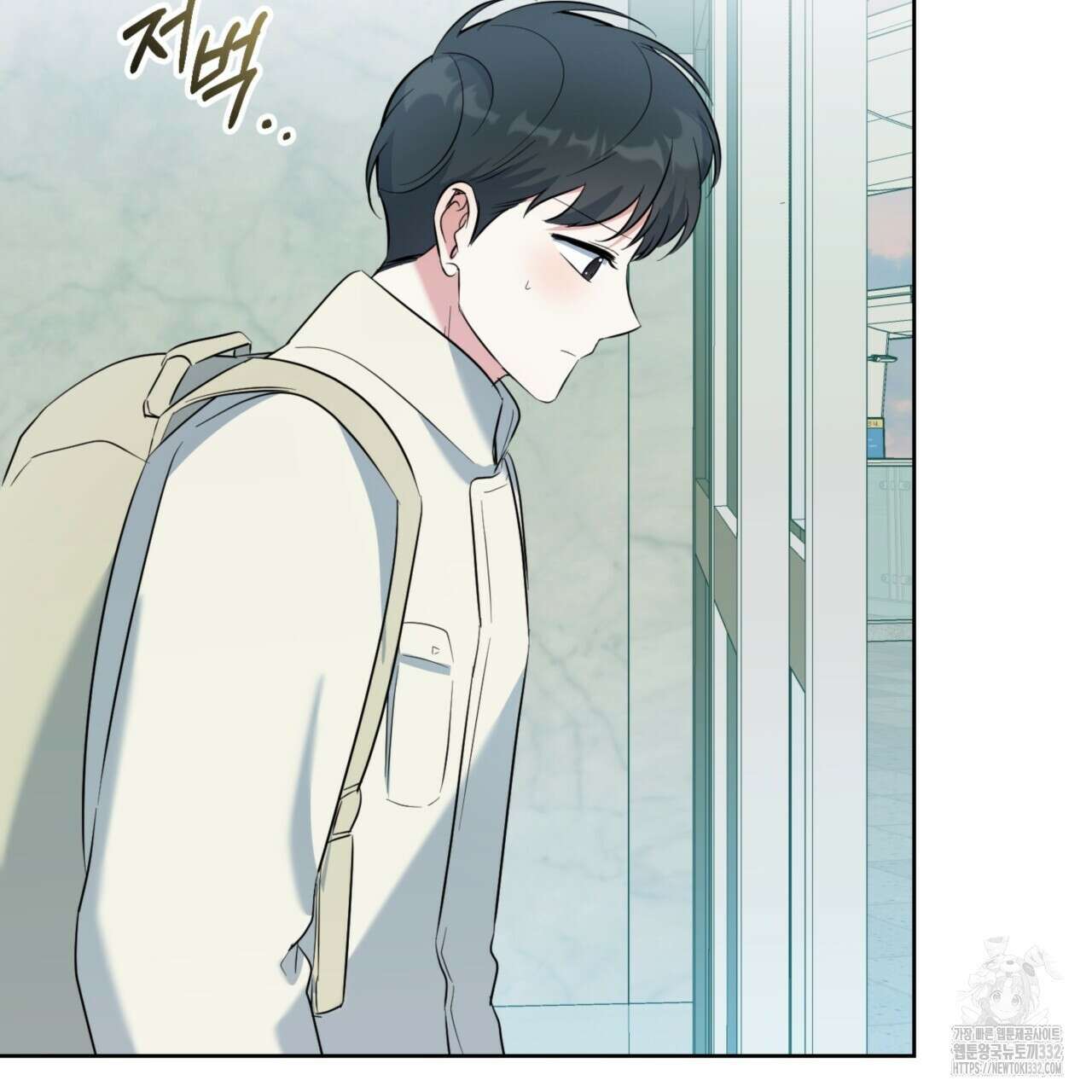 젠틀 포레스트 42화 15