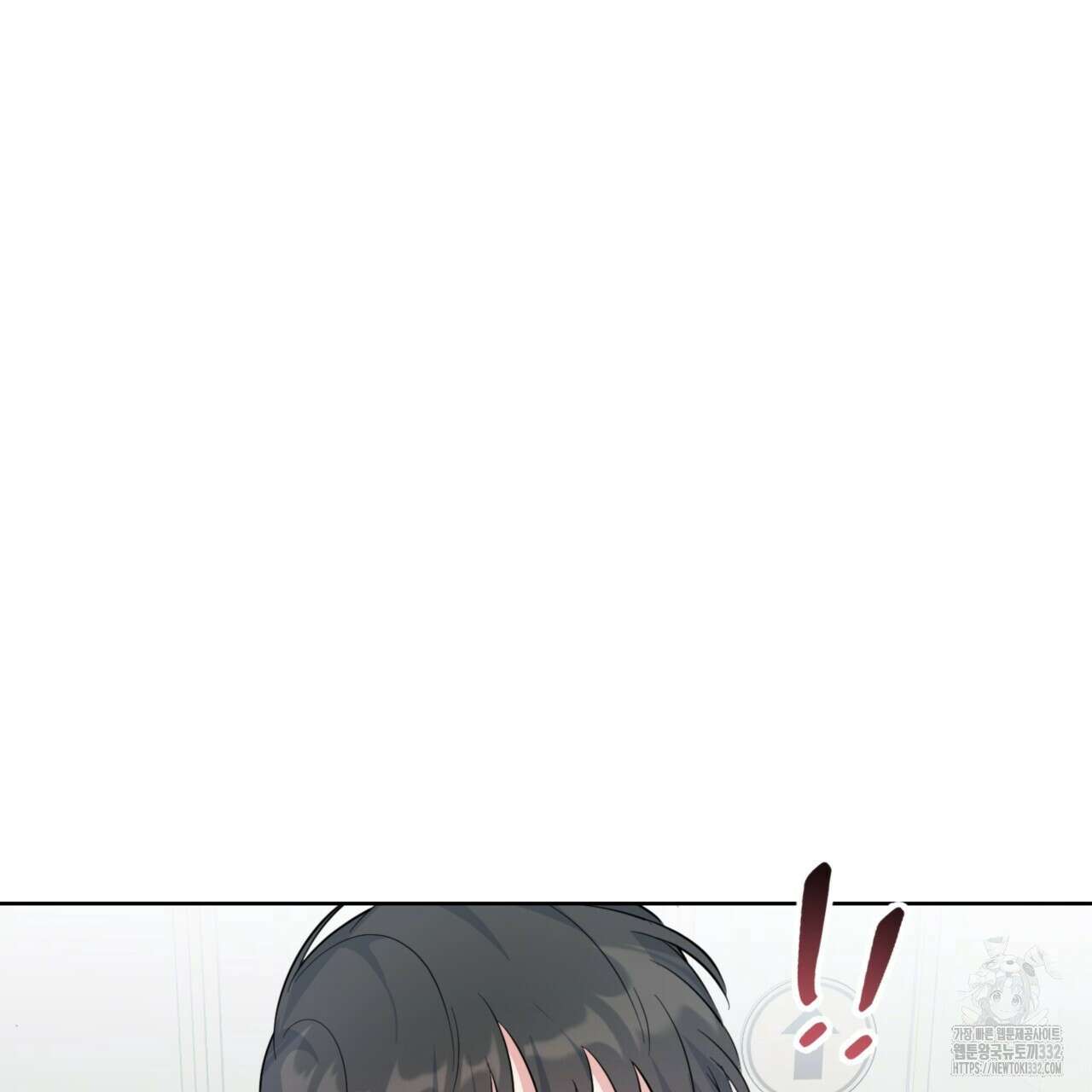 젠틀 포레스트 42화 18