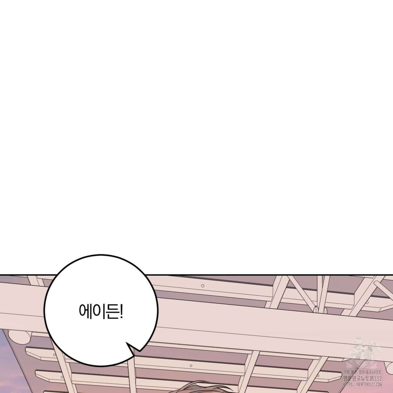 젠틀 포레스트 42화 20