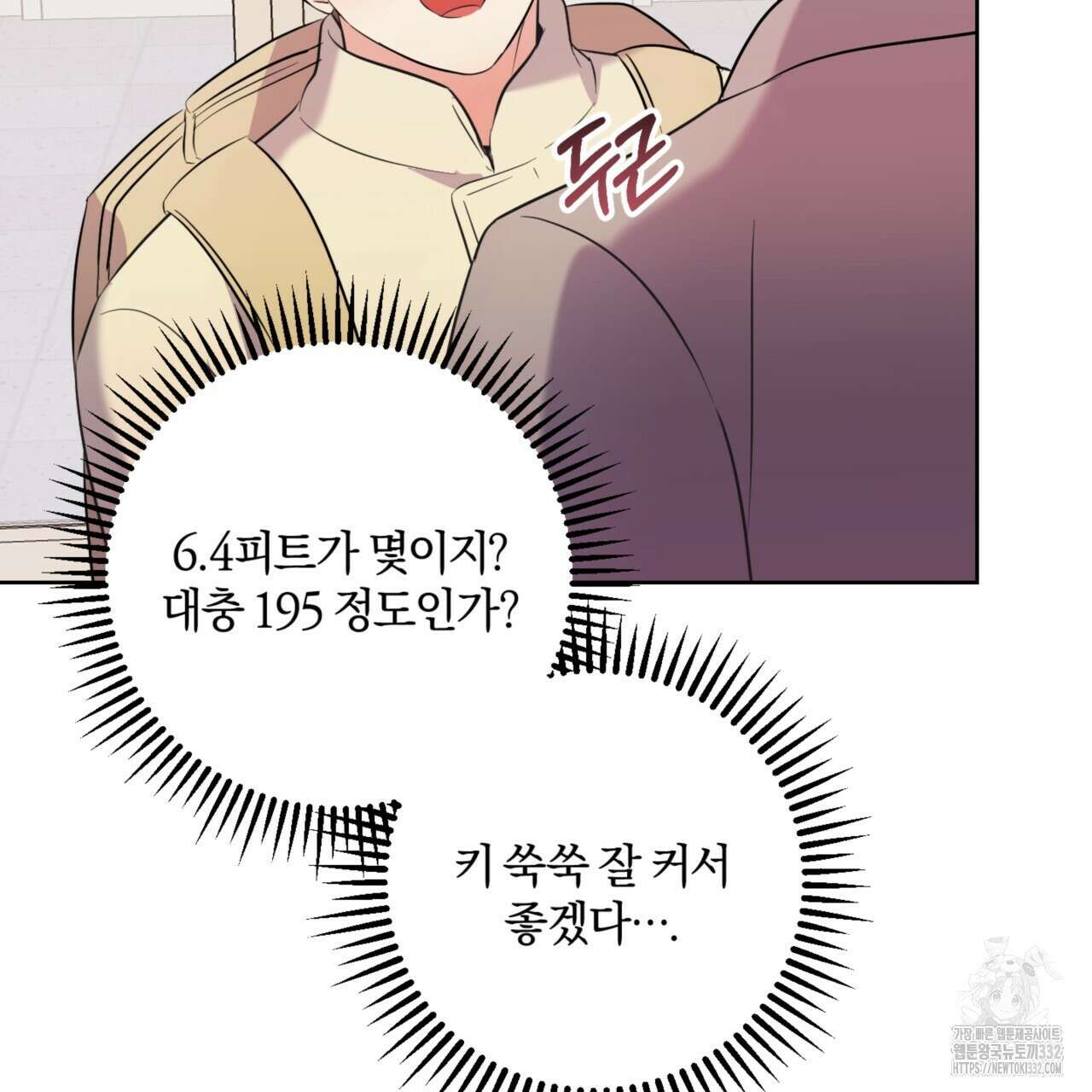 젠틀 포레스트 42화 26