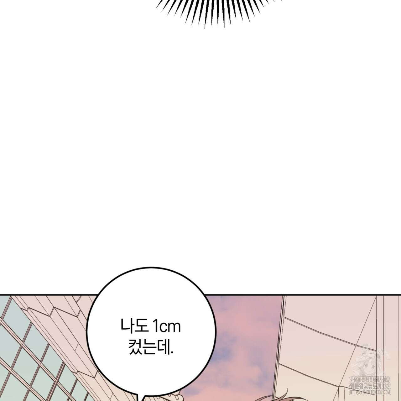 젠틀 포레스트 42화 27