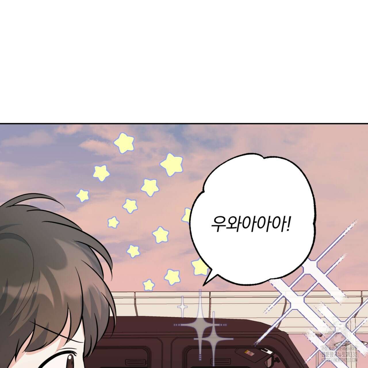 젠틀 포레스트 42화 32