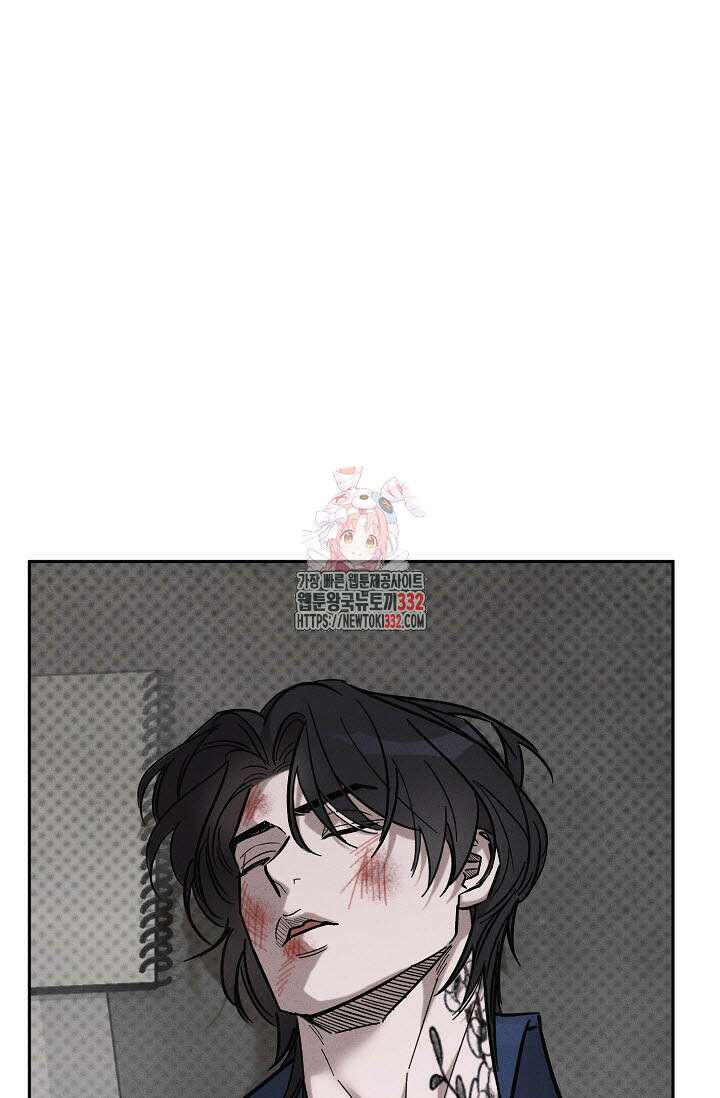터치업 30화 1