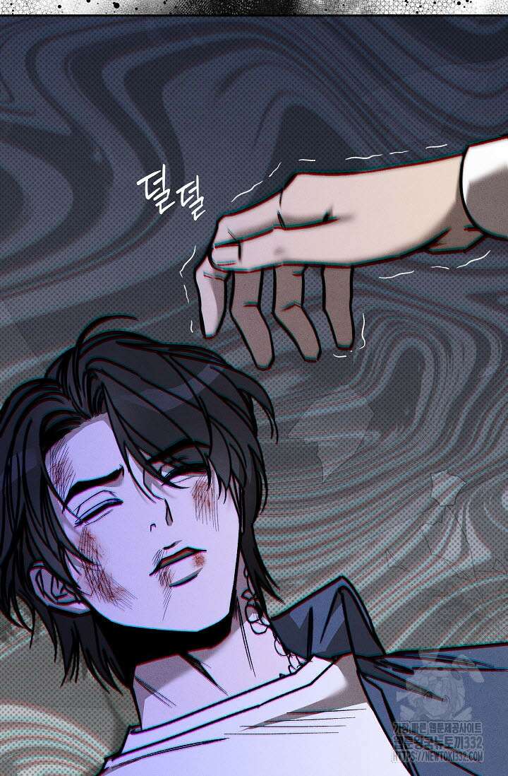 터치업 30화 4