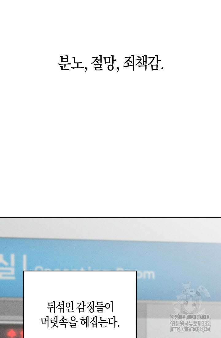 터치업 30화 14