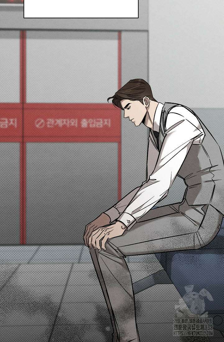 터치업 30화 15