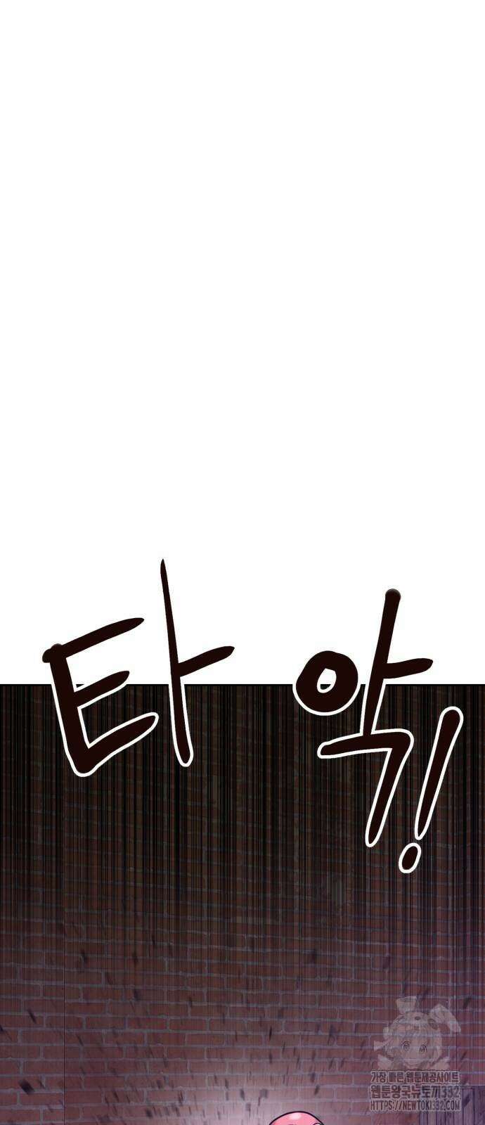 2차전직 스킵용사 18화 7