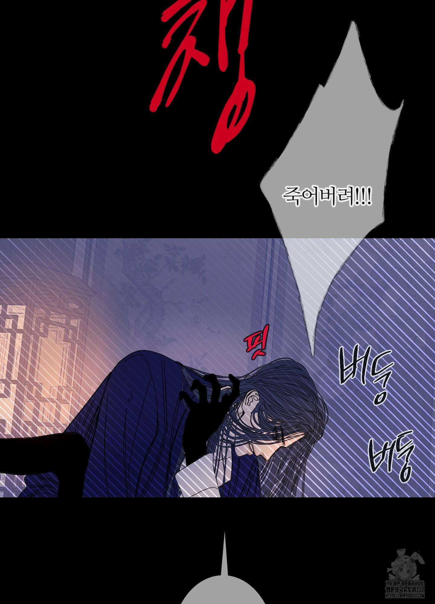 귀문관살 63화 5