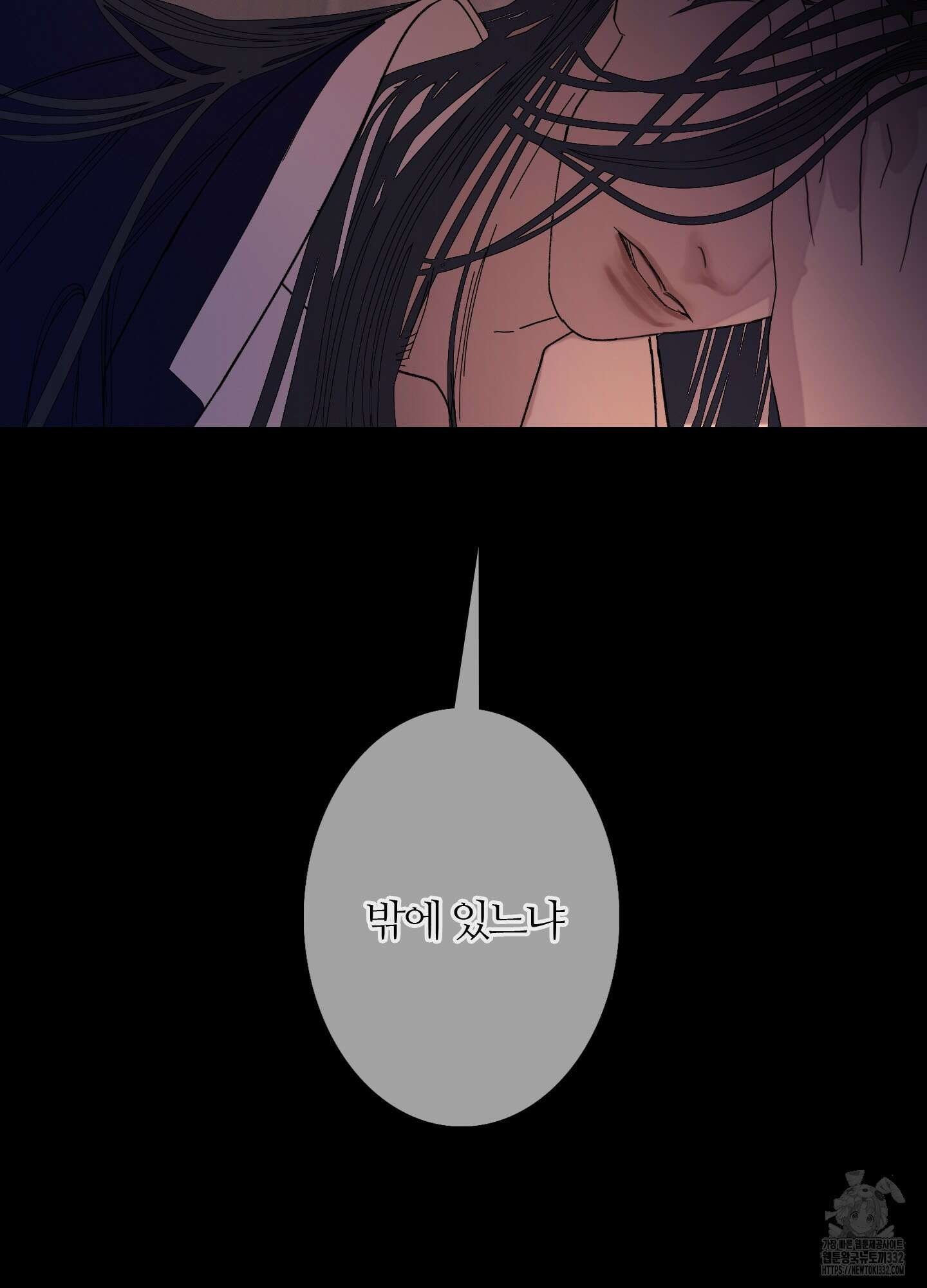 귀문관살 63화 9