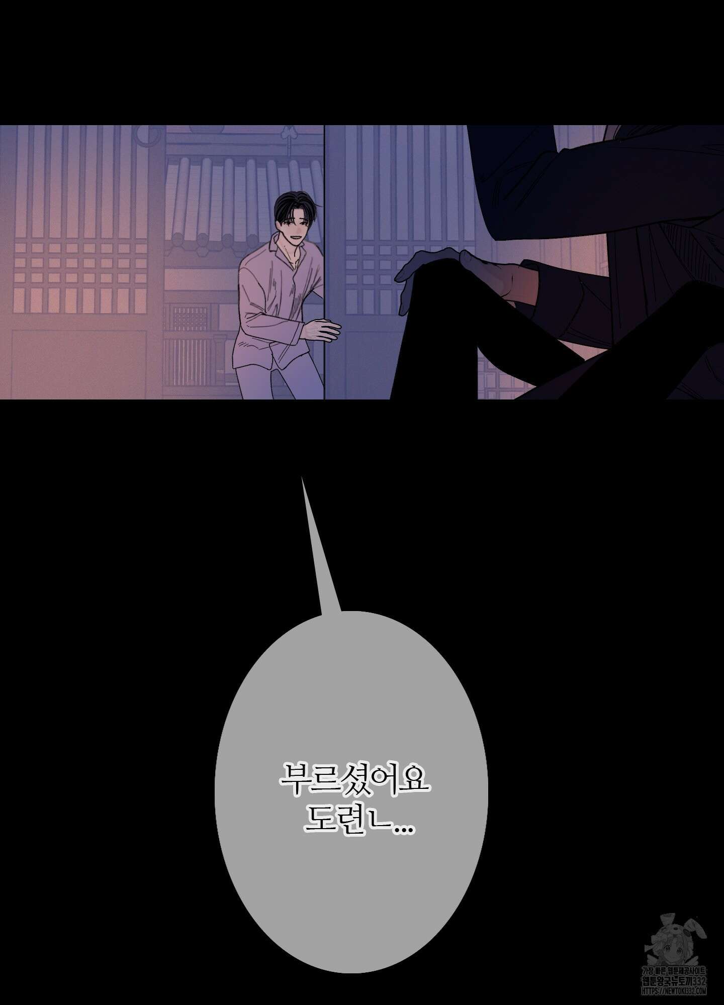 귀문관살 63화 12