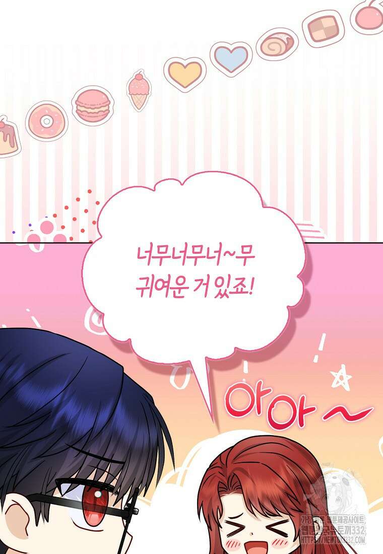 악당들의 최애는 나 18화 10