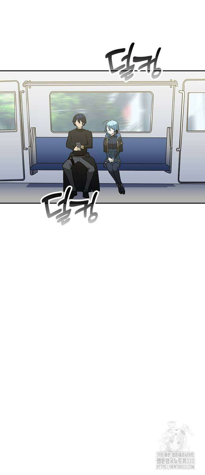 히든클래스 중력자로 최강을 노린다 34화 3