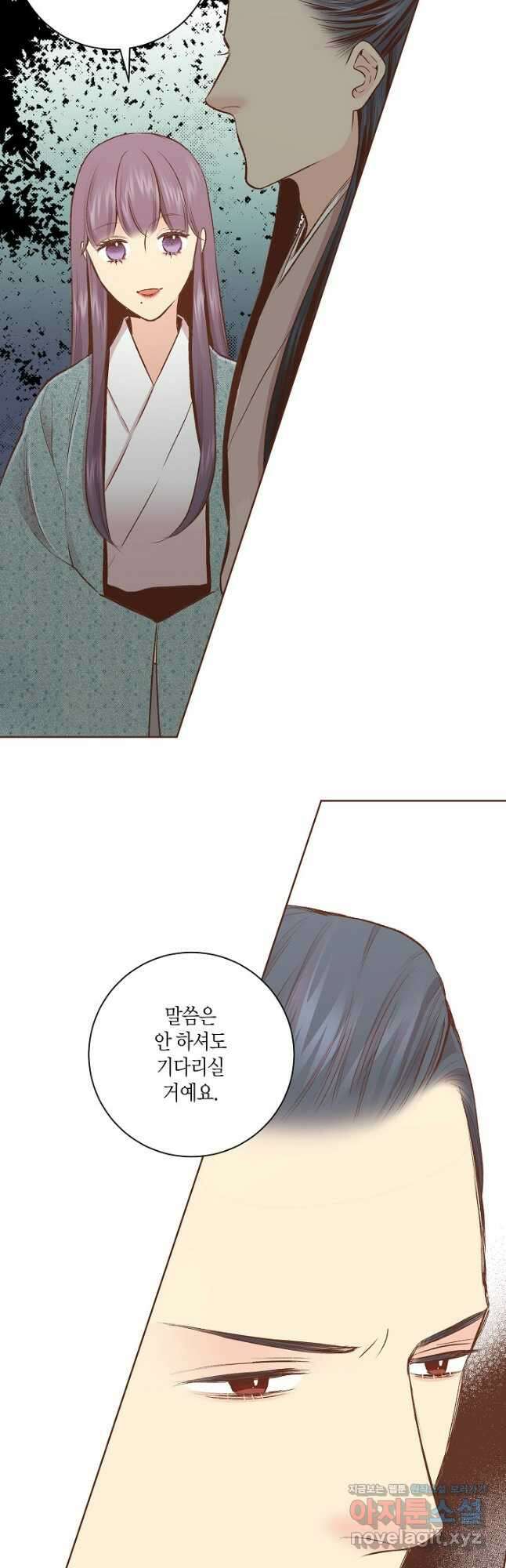 225. 눈이 나려 꽃 113화 (1) 6