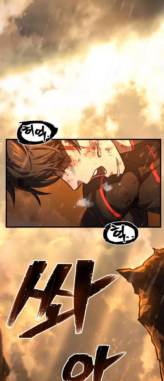 사형집행관 1화 : 사형집행관 3