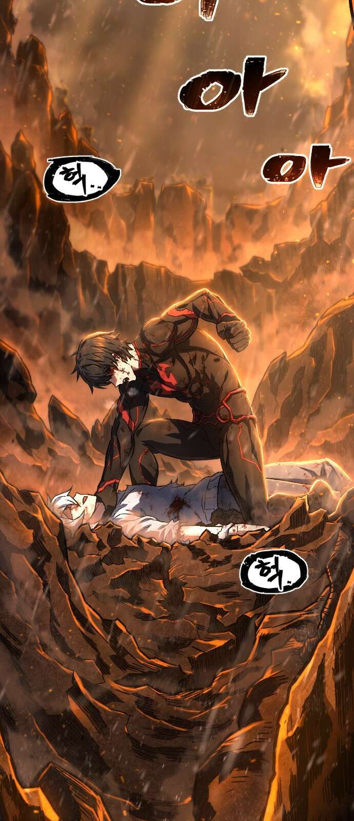 사형집행관 1화 : 사형집행관 4