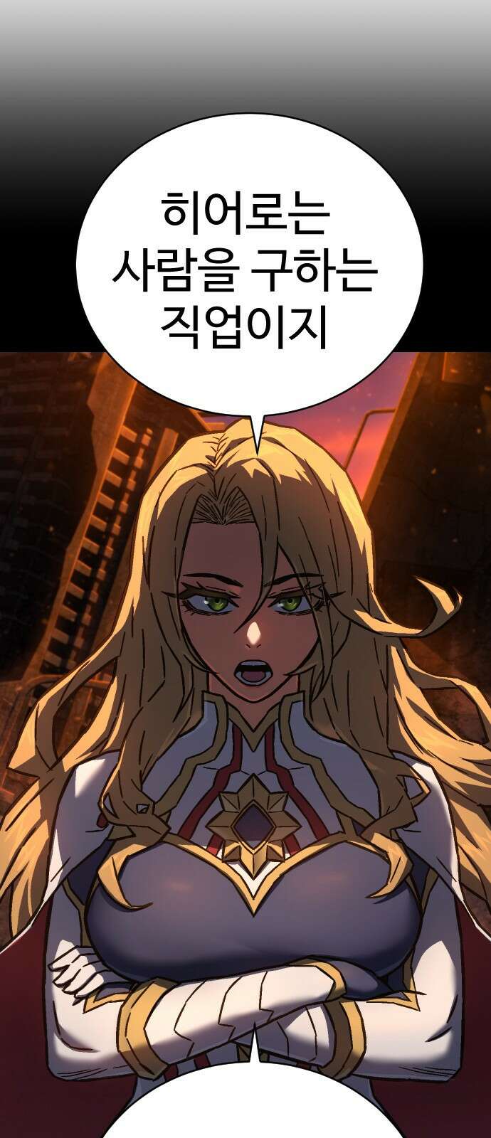 사형집행관 1화 : 사형집행관 35