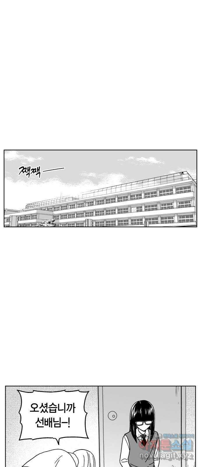 공동급식구역 25화 생일카페 5 1