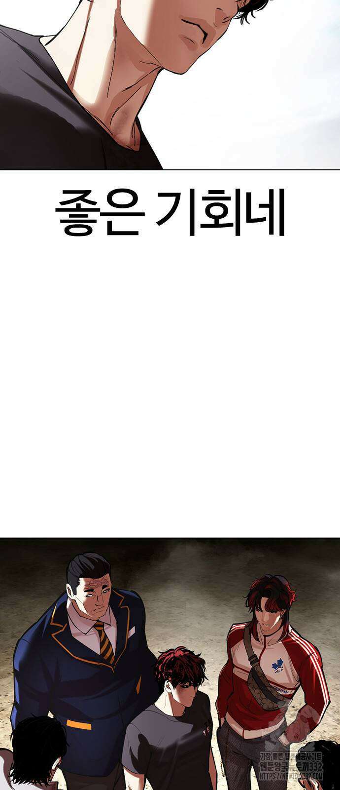 외모지상주의 495화 3