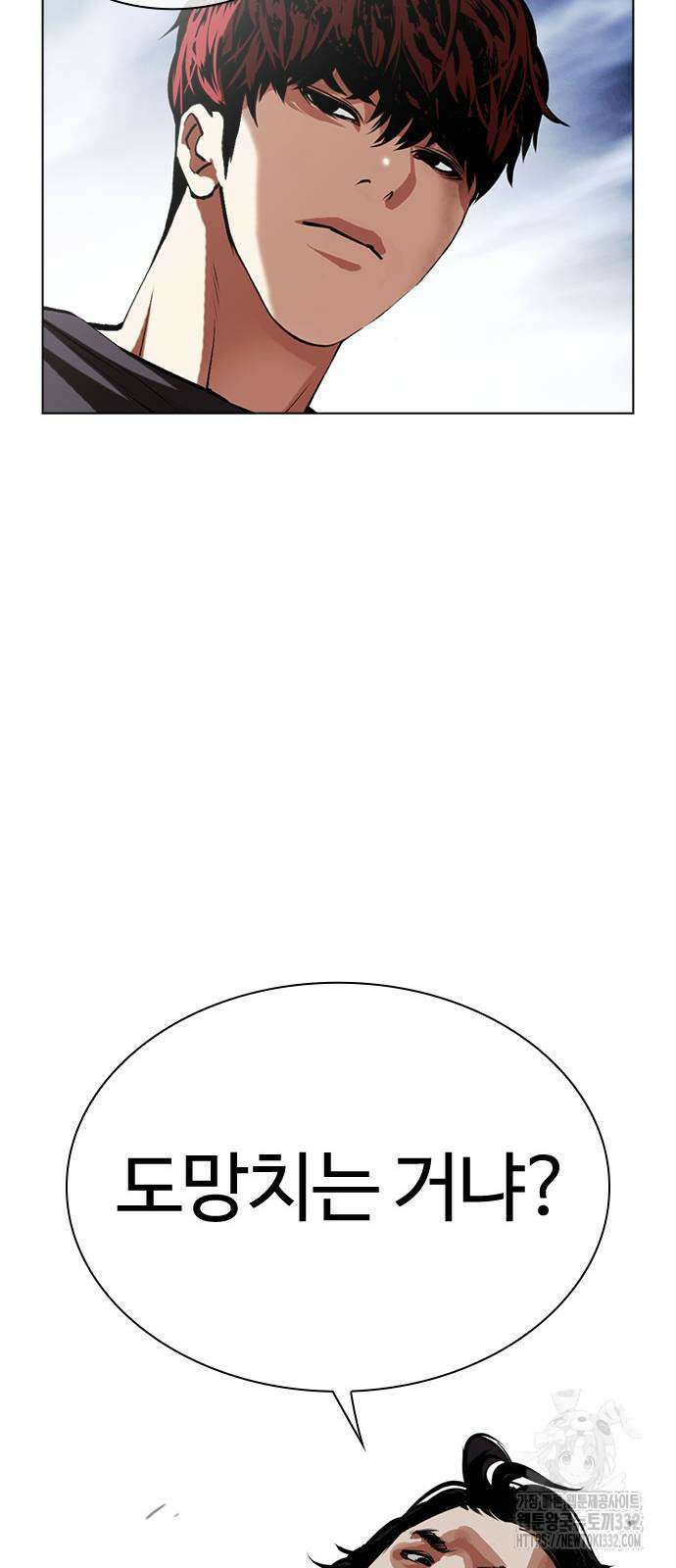 외모지상주의 495화 14