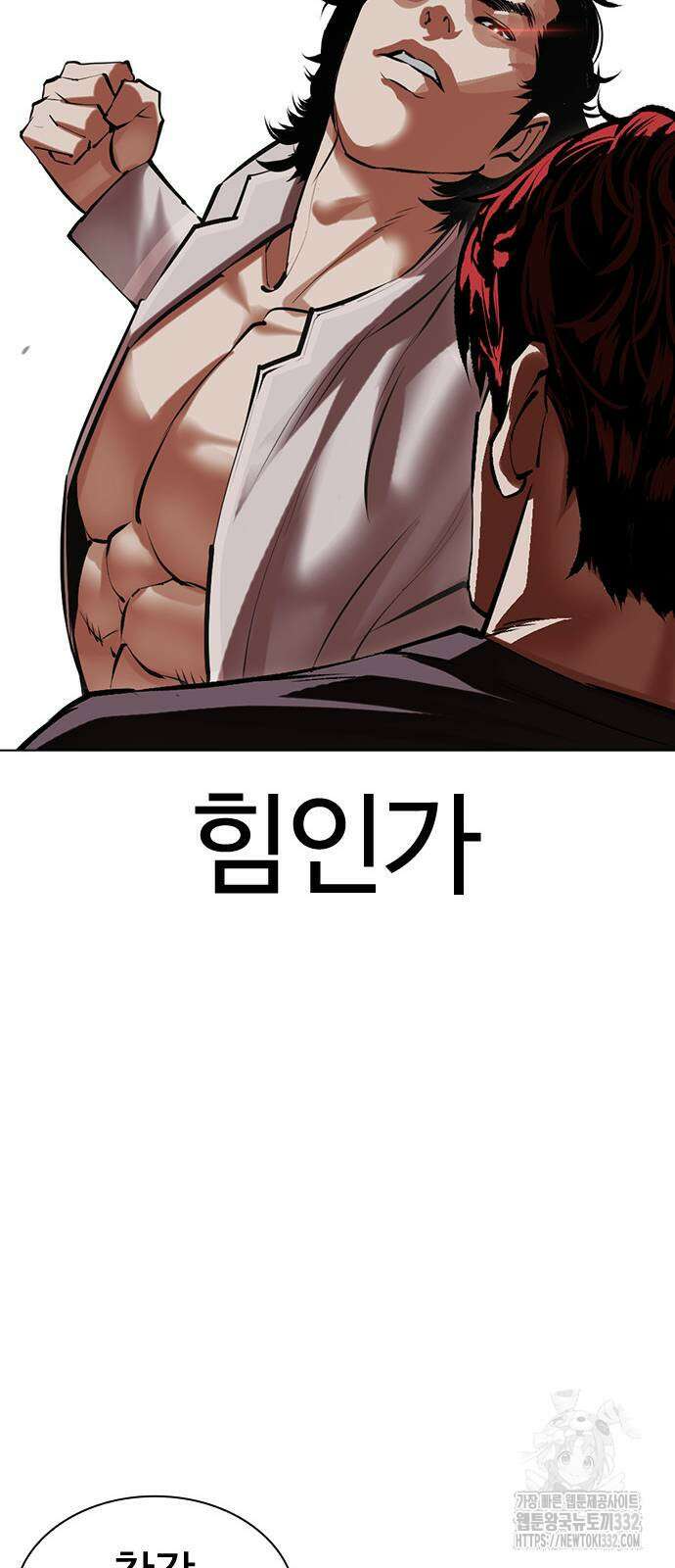 외모지상주의 495화 15