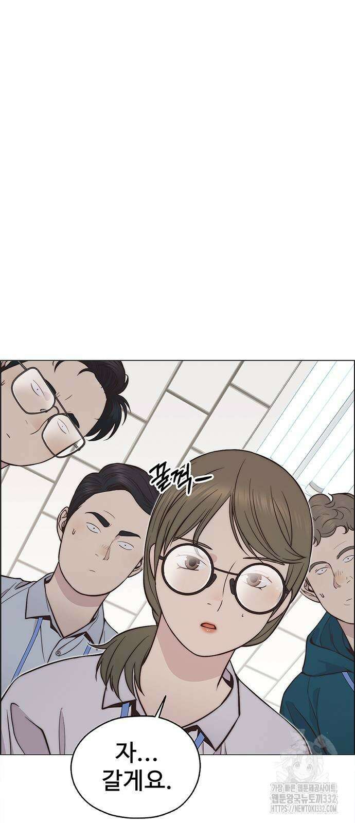상남자(네이버) 185화 9