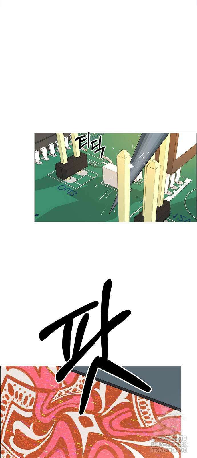 상남자(네이버) 185화 10