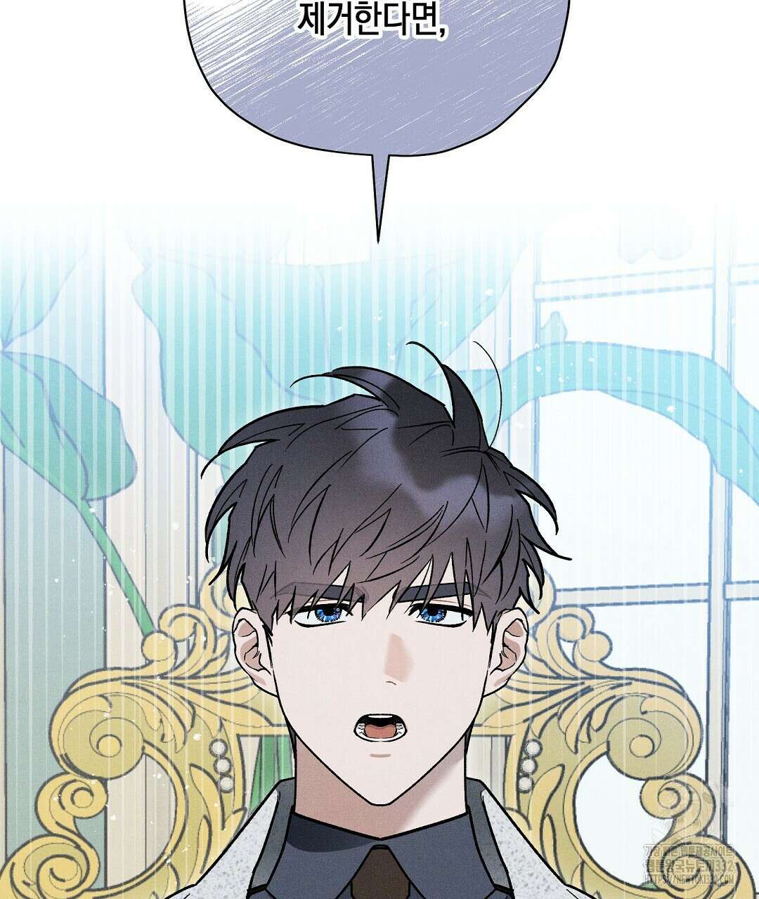 망나니 황자가 오메가인 걸 숨김 40화 3
