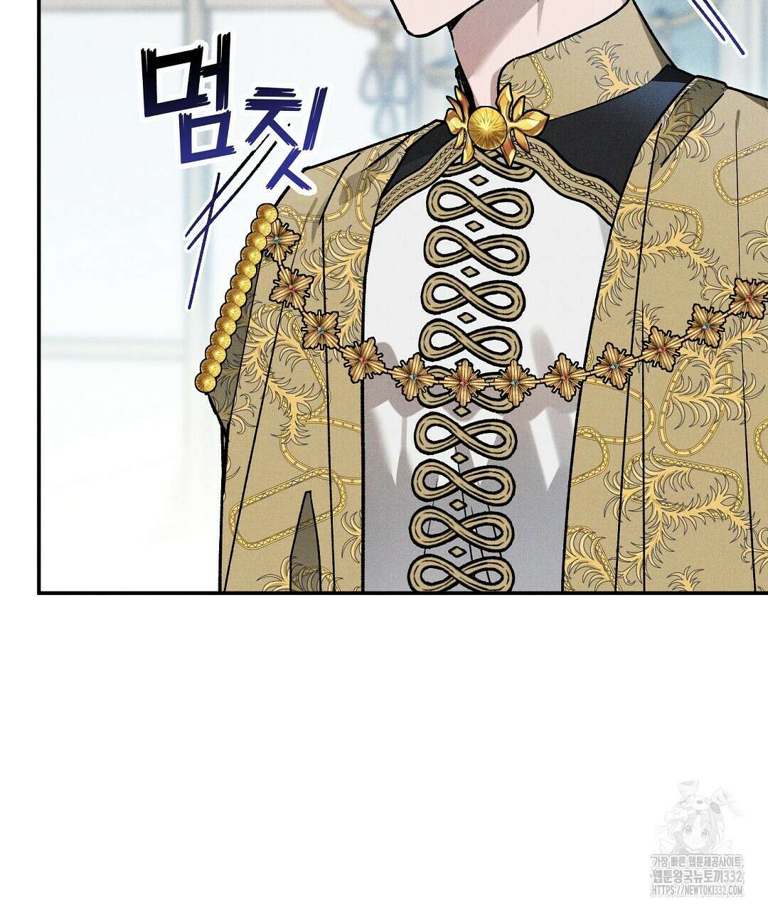 망나니 황자가 오메가인 걸 숨김 40화 7