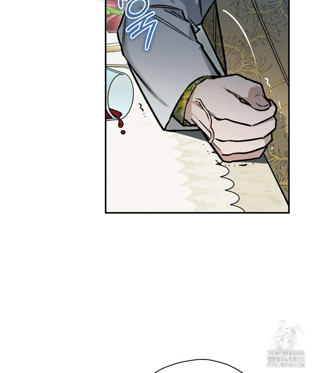 망나니 황자가 오메가인 걸 숨김 40화 19
