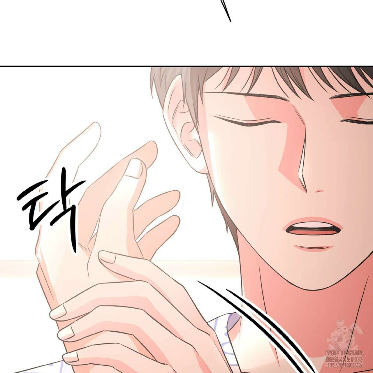혐오 만세 24화 27