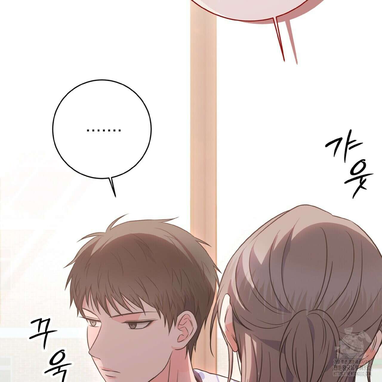 혐오 만세 24화 36