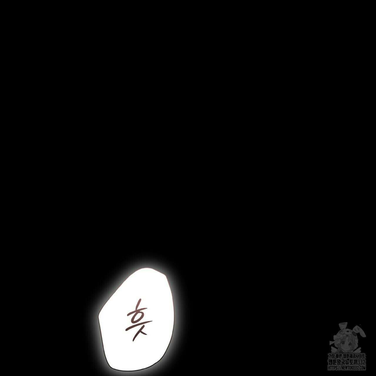 혐오 만세 24화 47