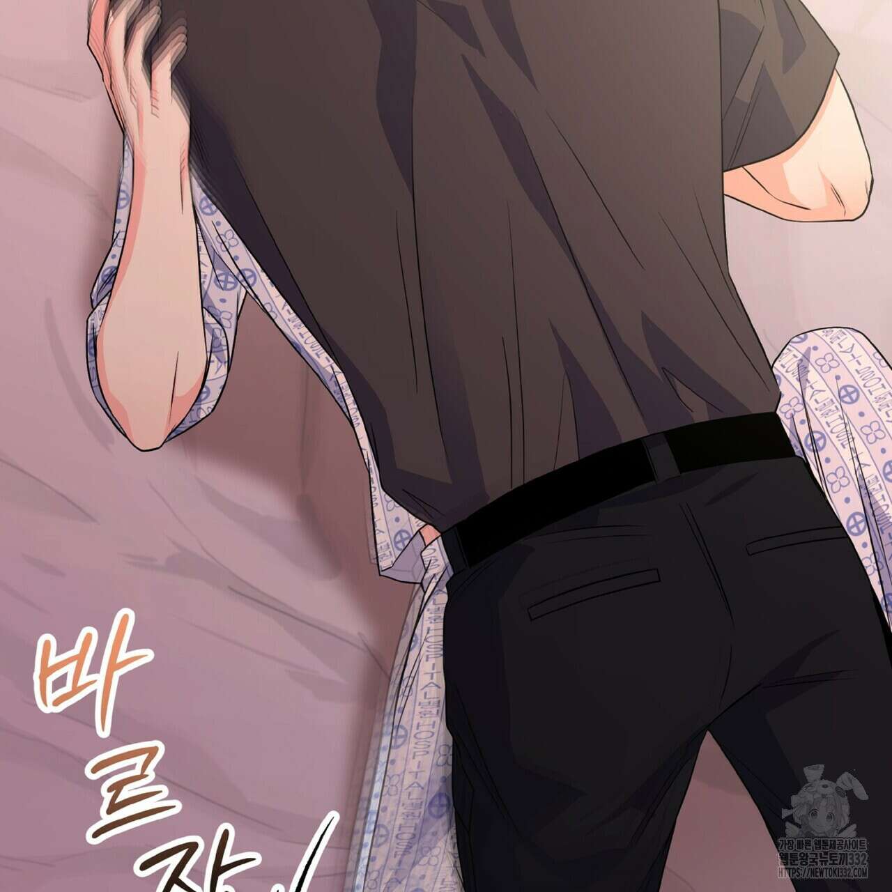 혐오 만세 24화 62