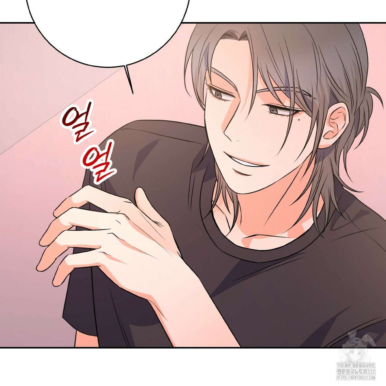 혐오 만세 24화 71