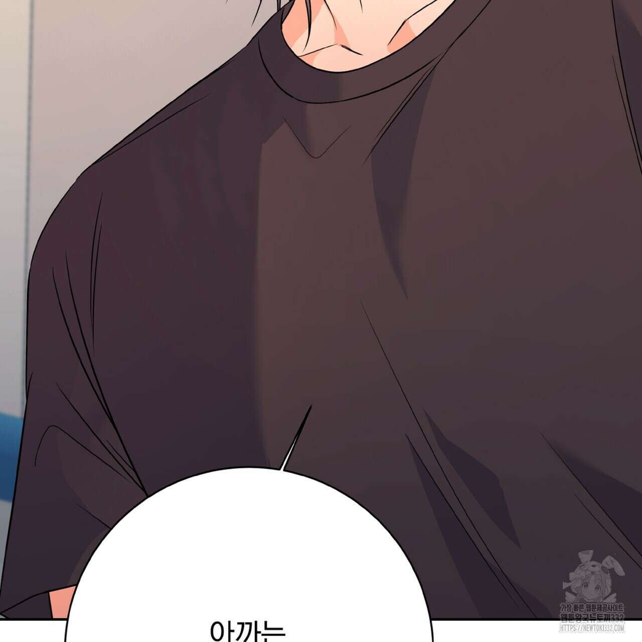 혐오 만세 24화 76