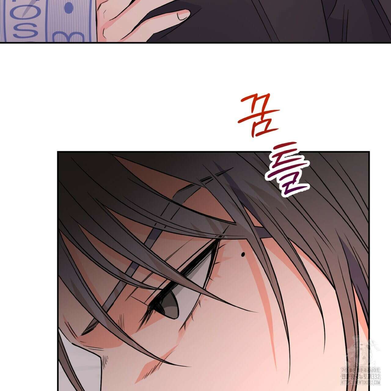 혐오 만세 24화 85
