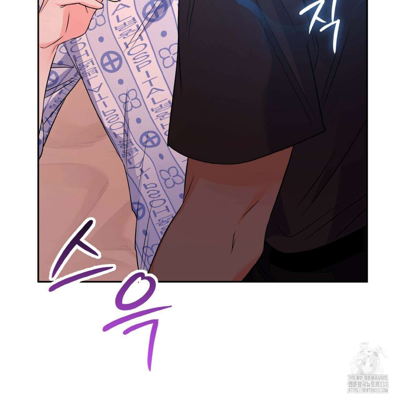 혐오 만세 24화 95