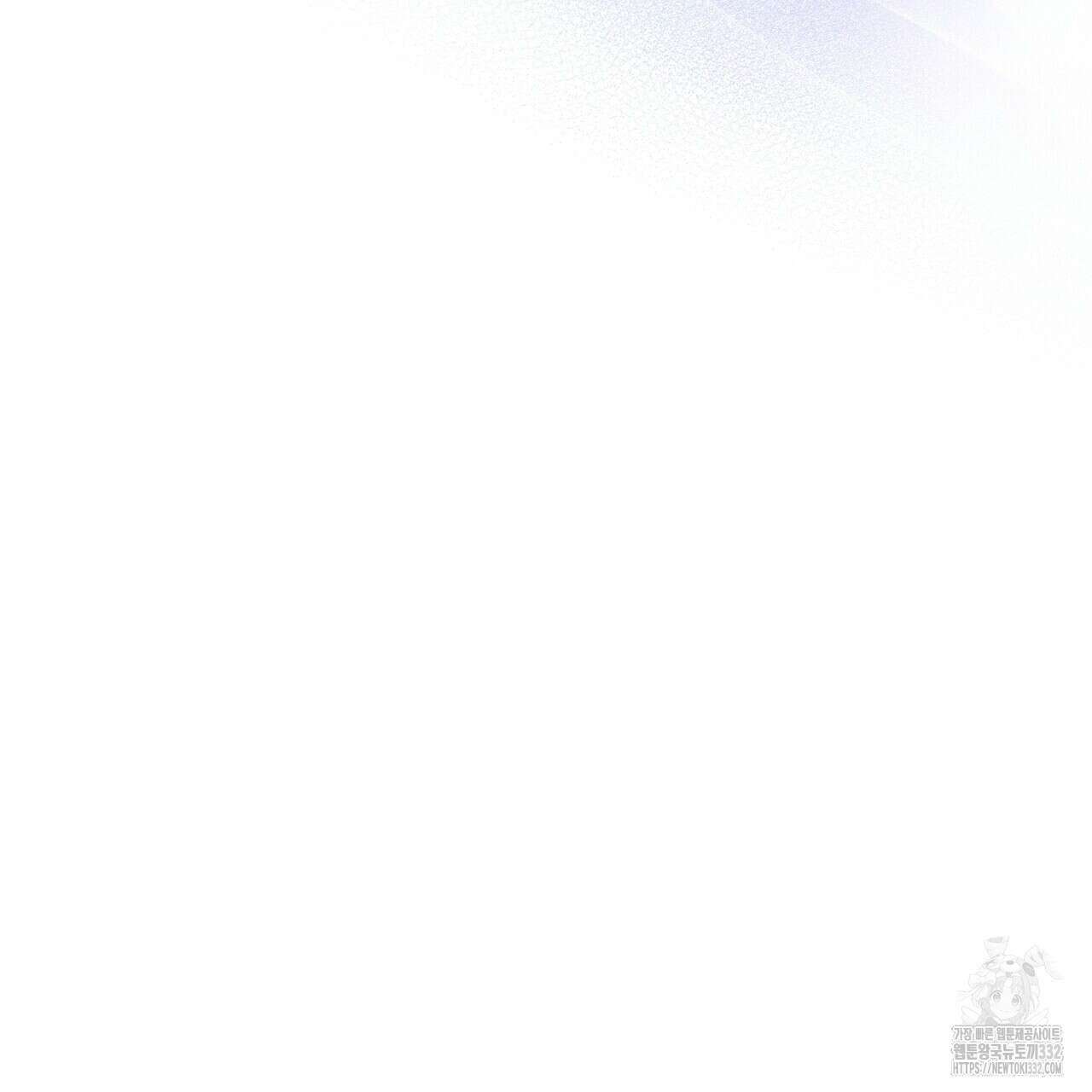 혐오 만세 24화 129