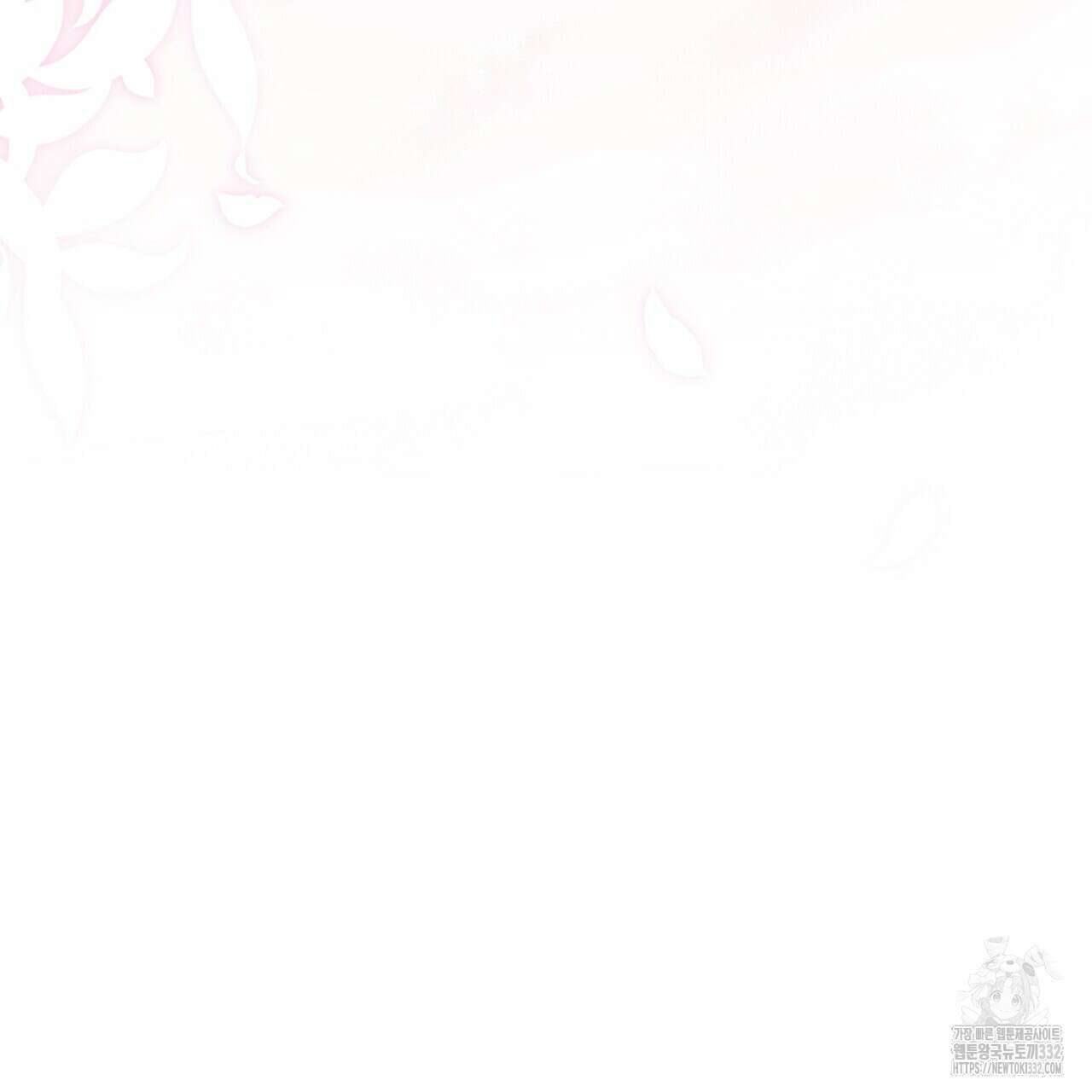 혐오 만세 24화 172