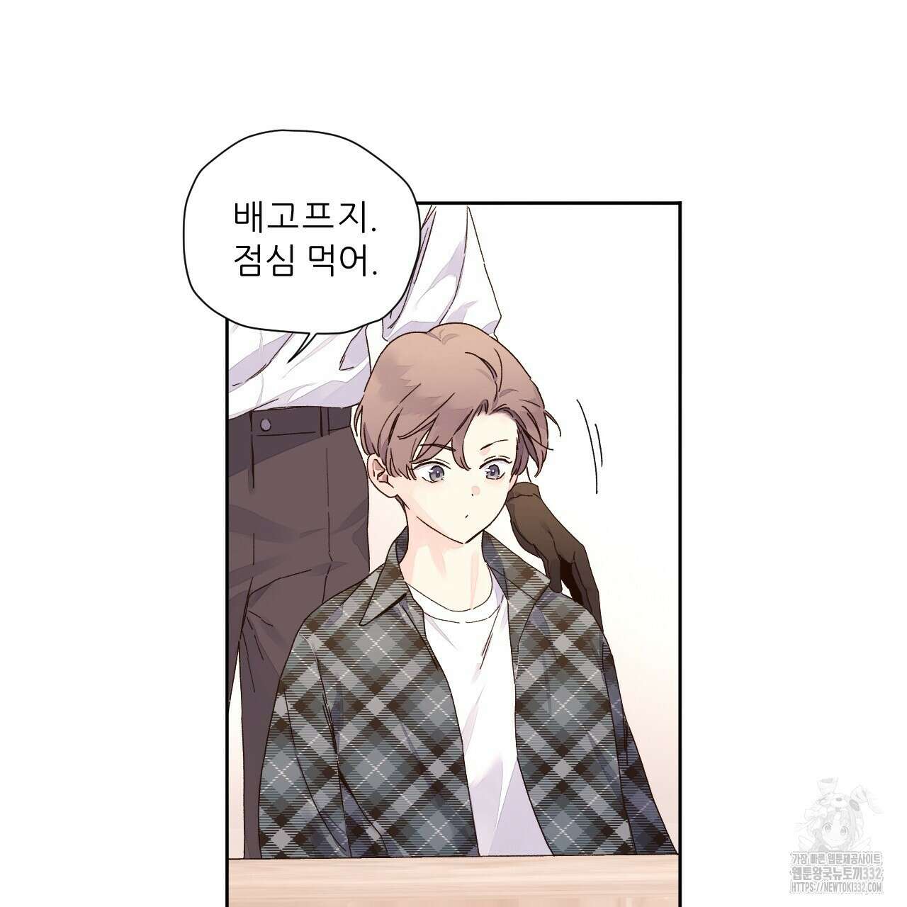 4주 애인 118화 15