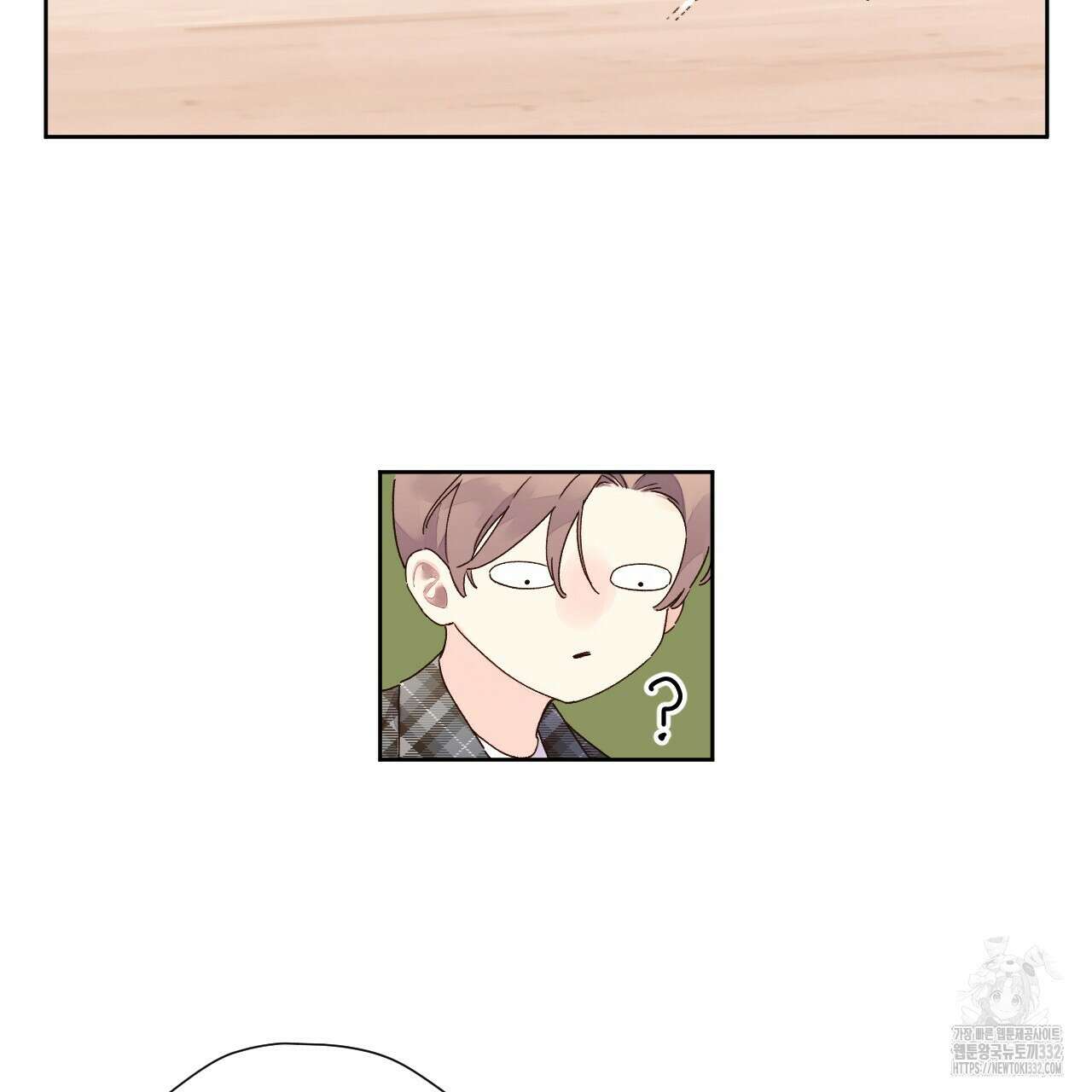 4주 애인 118화 17