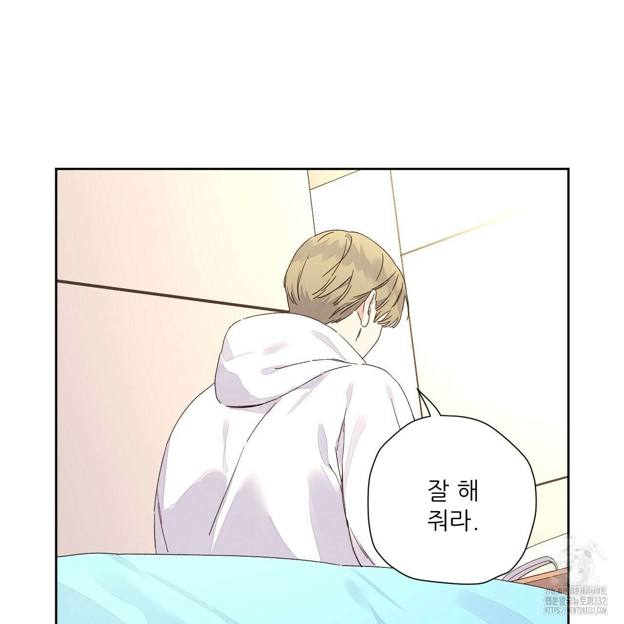 4주 애인 118화 28