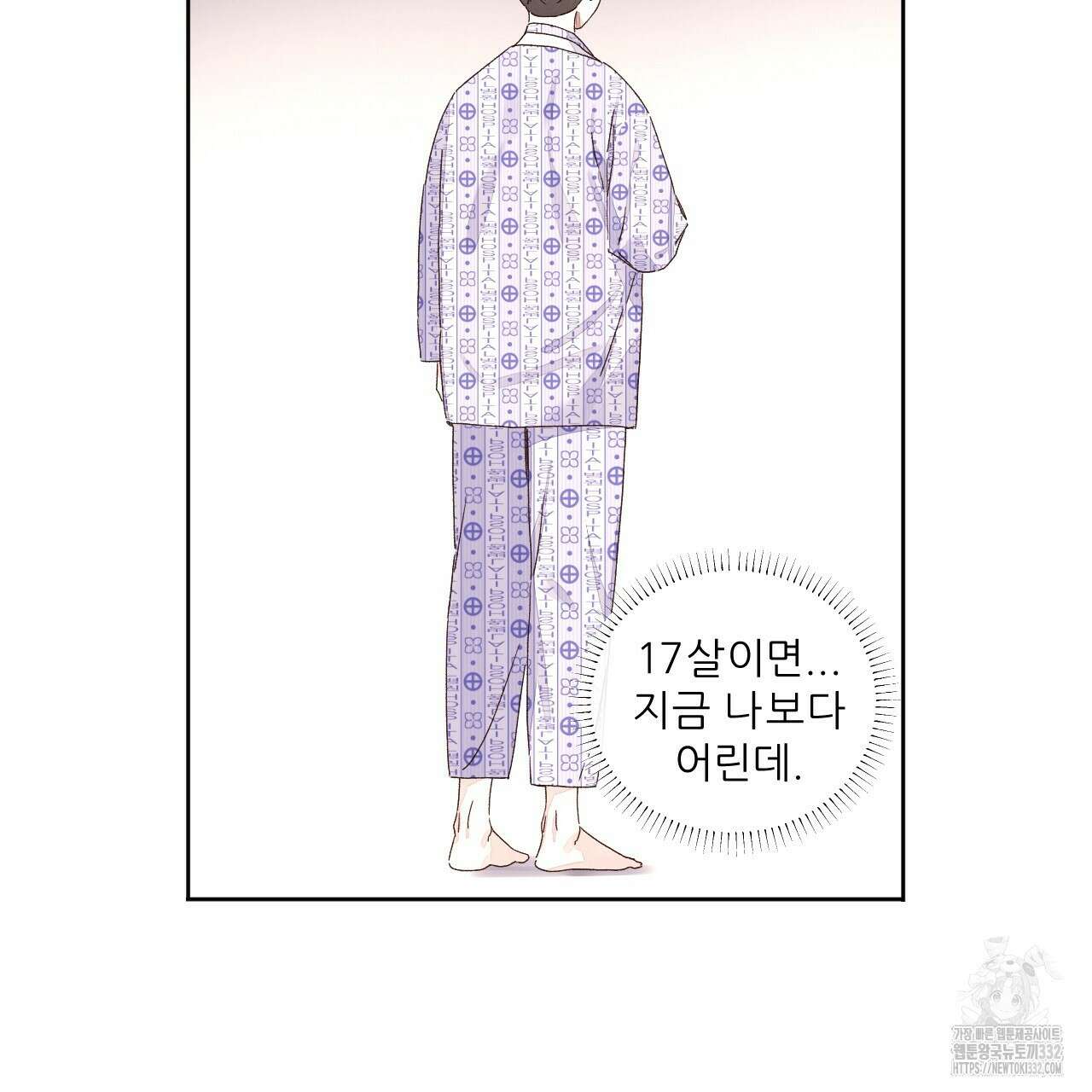 4주 애인 118화 30