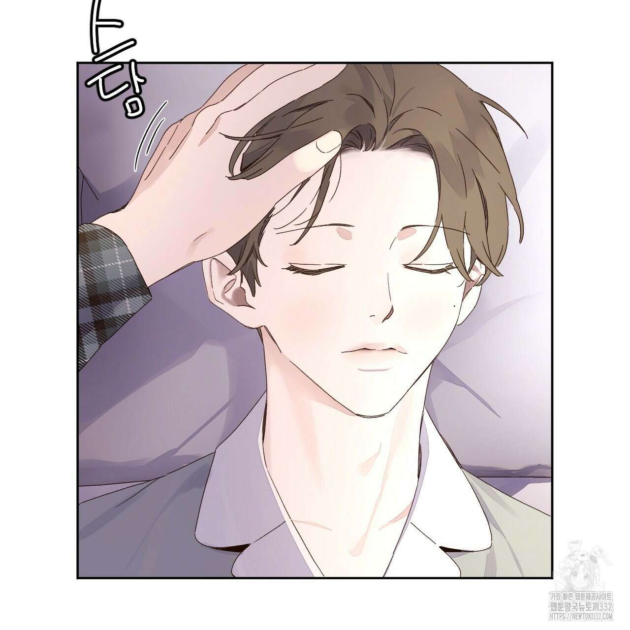 4주 애인 118화 32