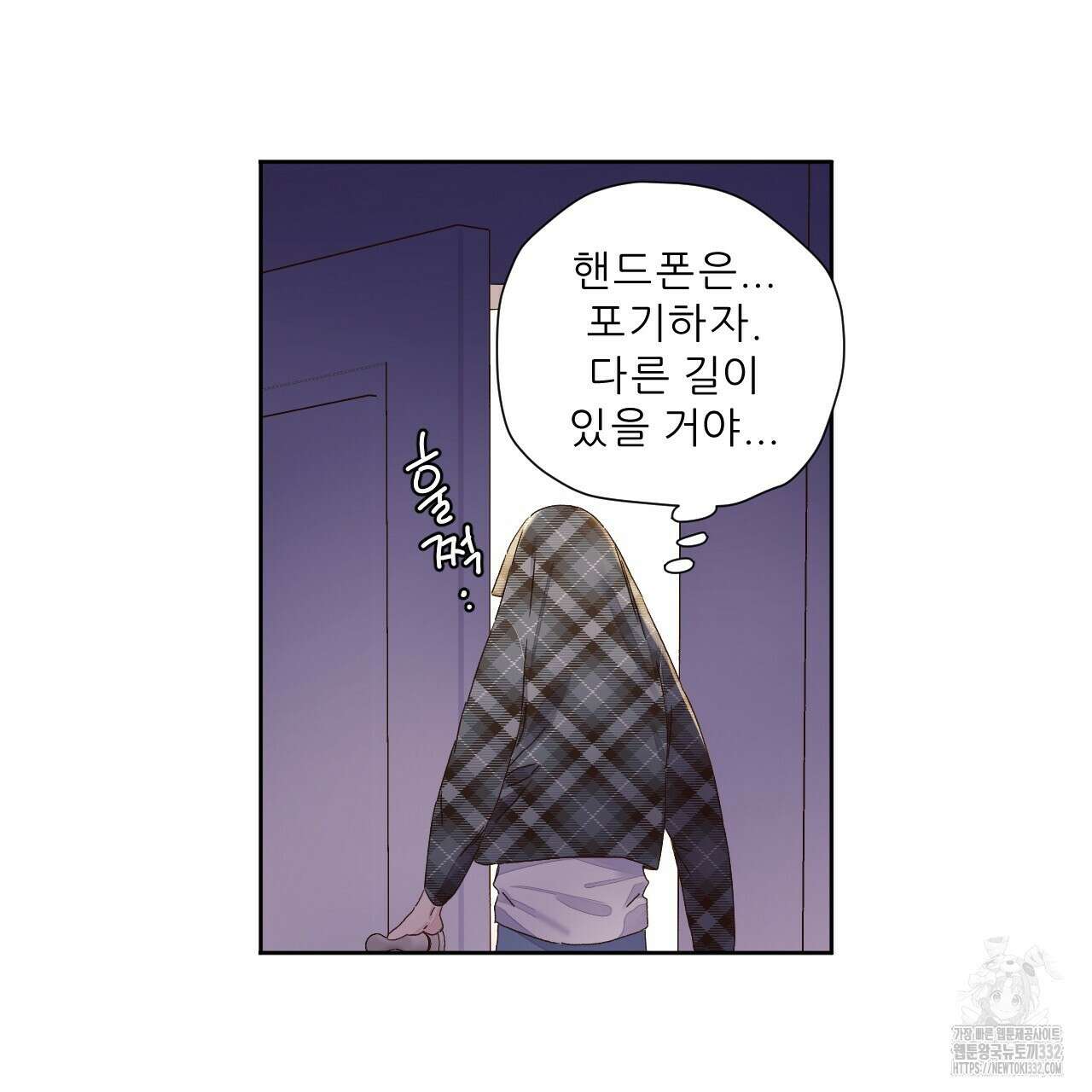 4주 애인 118화 34