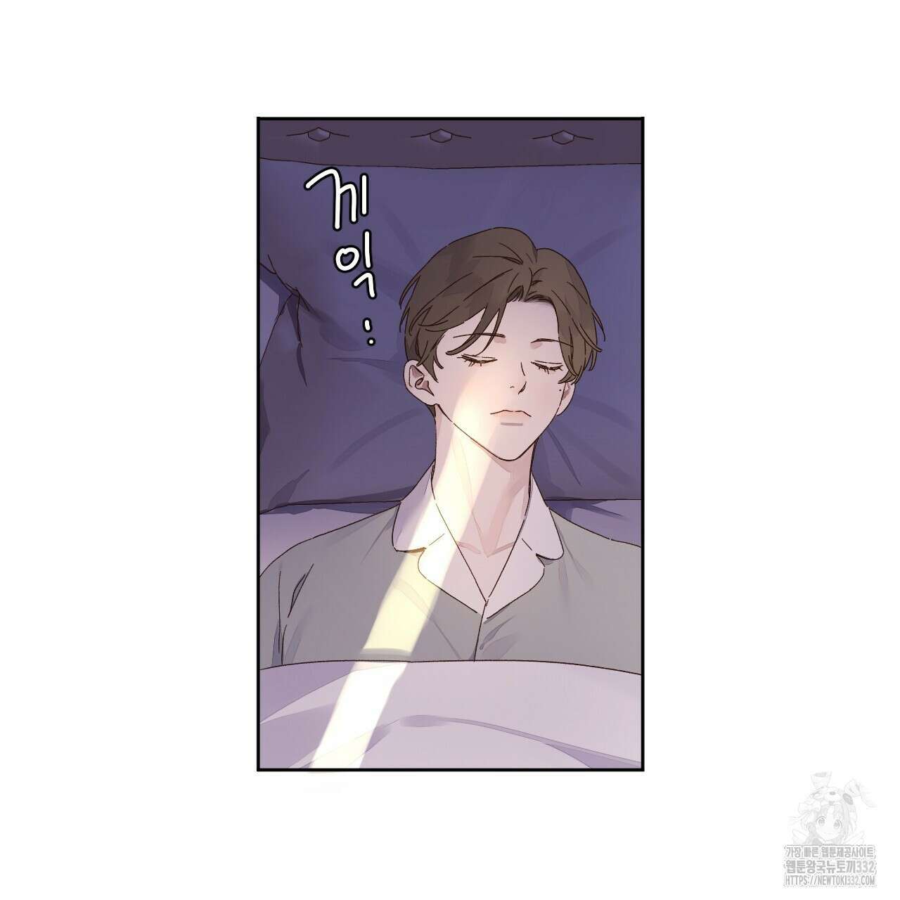 4주 애인 118화 35