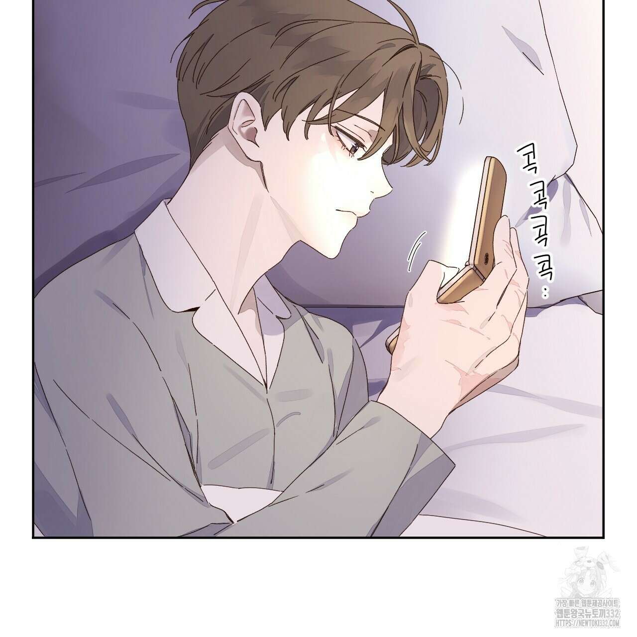 4주 애인 118화 38