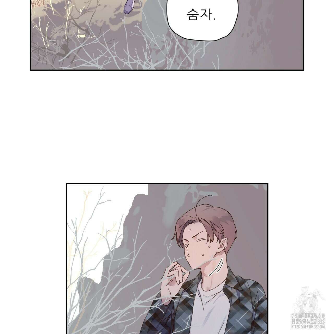 4주 애인 118화 71